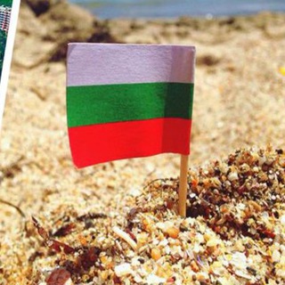 Telegram chat Юрист Болгария 🇧🇬 Чат ВНЖ и ПМЖ logo