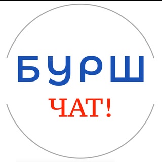 Чат у рваних штанях - Telegram Groups