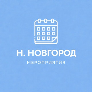 Telegram chat Мероприятия Нижний Новгород | Event360 logo