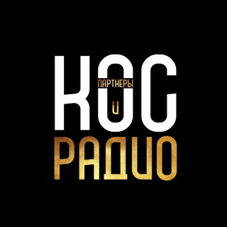 Telegram chat РАДИО «KOS» logo