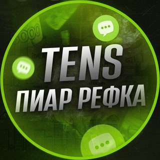 Telegram chat ПИАР ЧАТ logo