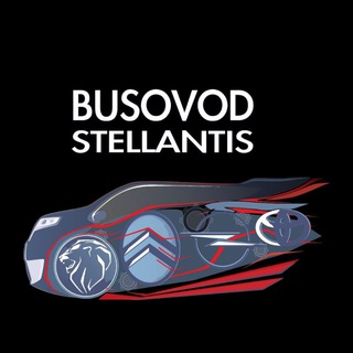 Telegram chat 🚐 Бусоводы Stellantis . Спейстурер / Spacetourer , Тревеллер / Traveller , Зафира Лайф / Zafira life. 🚐 logo