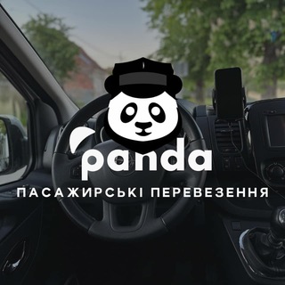 Telegram chat Поездки в ДП «Документ Берлин и Гданьск» logo