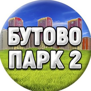 Telegram chat ЖК Бутово парк 2 🏡 Оценка & Приёмка Квартир | САФЕТИ logo