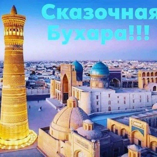 Telegram chat 💙🦋 BUXORO TANISHUV CHAT 🦋💙 logo