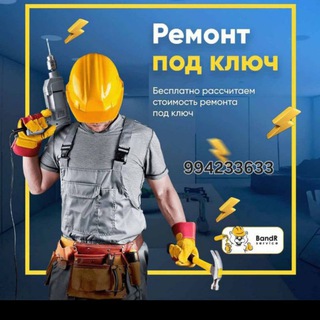 Telegram chat Бухоро усталари logo