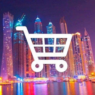 Логотип телеграм-чата buy_dubay — БАРАХОЛКА ДУБАЙ КУПЛЮ ПРОДАМ