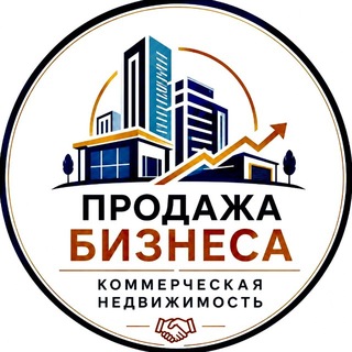 Telegram chat Коммерческой недвижимость | Продажа logo