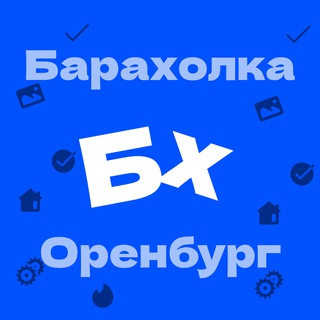 Telegram chat Барахолка Оренбург logo