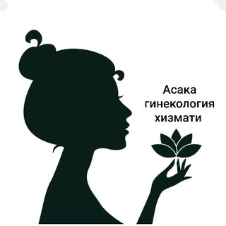 Telegram chat @asakaginekologiyaxizmati logo