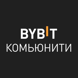 Telegram chat BYBIT Комьюнити logo