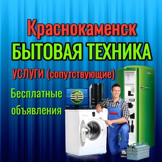 Telegram chat БЫТОВАЯ ТЕХНИКА 🖥️📱📺 logo