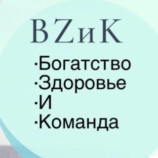 Telegram chat BZiK logo