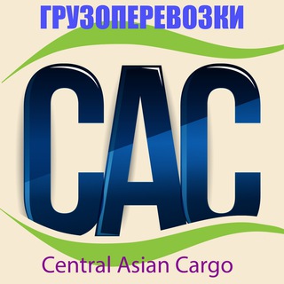 Telegram chat CAC (Central Asian Cargo) logo