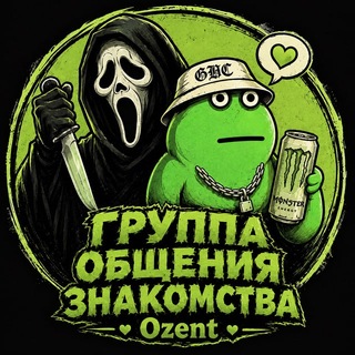 Telegram chat Группа для общения | Знакомство💎 logo