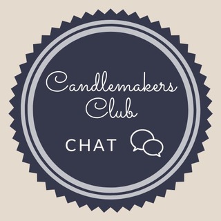 Telegram chat ЧАТ СВЕЧЕВАРОВ | Candlemakers Club Chat | Свечеварение | Свечи logo