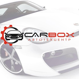 Telegram chat Автотехцентр Carbox.uz logo