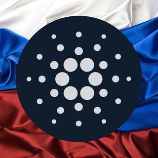 Telegram chat Cardano Russian - Developers 🇷🇺 logo