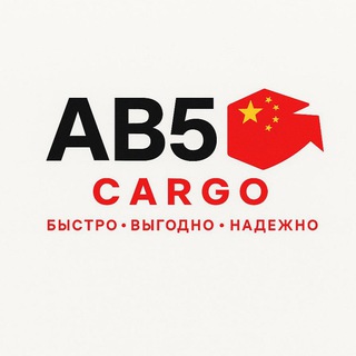 Telegram chat 🇨🇳Карго • Alipay • 1688 logo