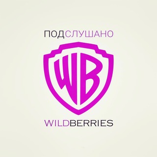 Telegram chat КЭШБЭК ЗА ОТЗЫВ |WB| logo