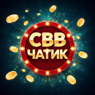 Telegram chat Бездеп & Бонуси (Чат) logo