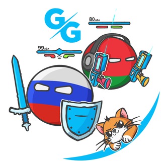 КБ. Игры Chat - Telegram Groups