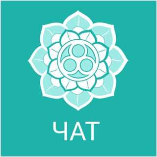 Telegram chat 💟 Беседка Cветлицы Мастеров ☯️ logo