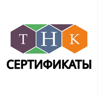 Telegram chat Сертификаты ТР ТС Декларации ТР ТС! logo