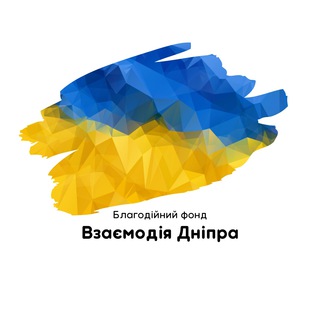 Telegram chat Взаємодія Дніпра logo