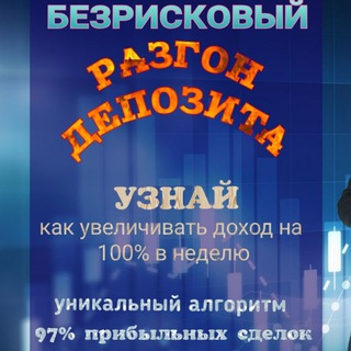Telegram chat FOREX с Дмитрием Эйлер✅ logo
