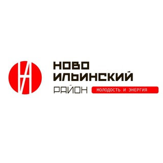 Telegram chat Новоильинский район города Новокузнецка logo