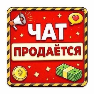 Логотип телеграм-чата chat_alanya — Аланья чат
