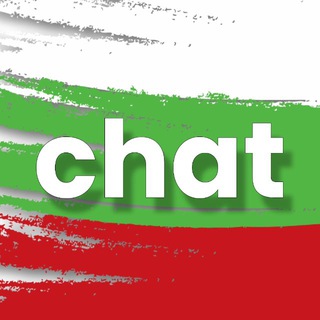 Telegram chat Болгария | Чат 🇧🇬 logo
