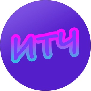 Telegram chat Чат Ищу тебя Челны logo