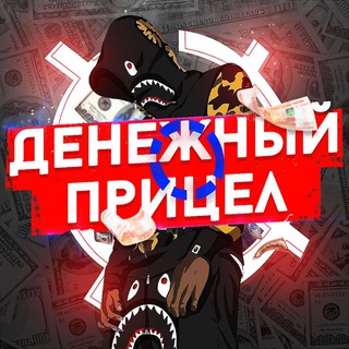 Telegram chat Д/П Чат logo