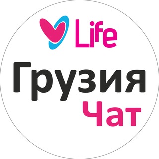 Telegram chat 🇬🇪 Грузия Чат logo