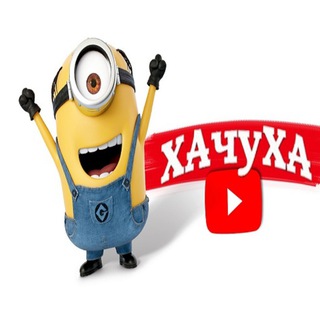 Telegram chat чат_ХАчуХА logo