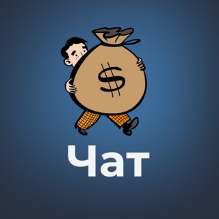 Telegram chat Чат HYIP.MONEY logo
