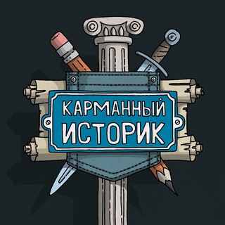Telegram chat Chat историков logo