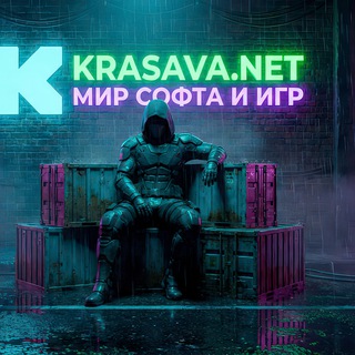Telegram chat Krasava Подписки | Adobe • VPN • ChatGPT logo