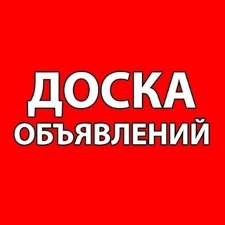 Telegram chat Тут найдете все торговая площадка logo