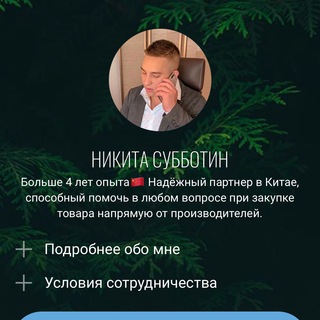 Telegram chat 📣ЧАТ МАЙНЕРОВ & SUBB.NIKK logo