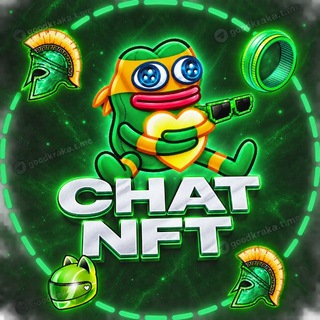 Telegram chat Покупка / Продажа Подарков 🍏 logo