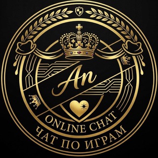 Telegram chat Online ✨𝓐𝓝 ✨ logo