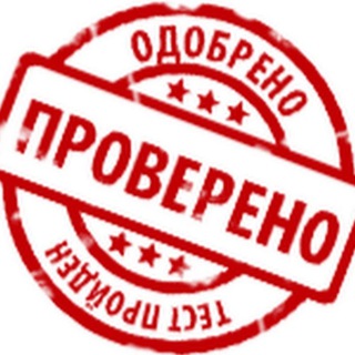Telegram chat ПРОВЕРЕНО | чат для покупателей logo