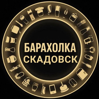 Telegram chat Скадовск Объявления logo
