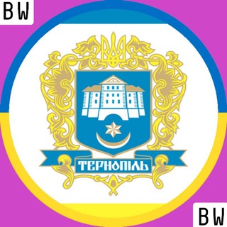 Telegram chat 👁️‍🗨️Чат Тернопіль | Chat Ternopil♥️ logo