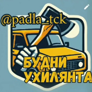Telegram chat ↜ℂℍ𝔸𝕋 ● 𝕌ℍ𝕀𝕃𝕐𝔸ℕ𝕋𝔸 ↝ logo