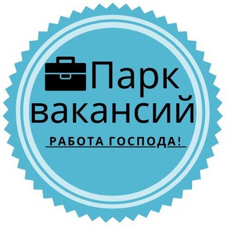 Telegram chat Парк Вакансий logo