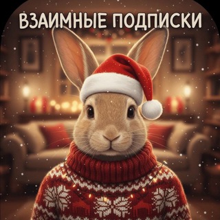 Telegram chat Ищу Девушку Парня Группа logo